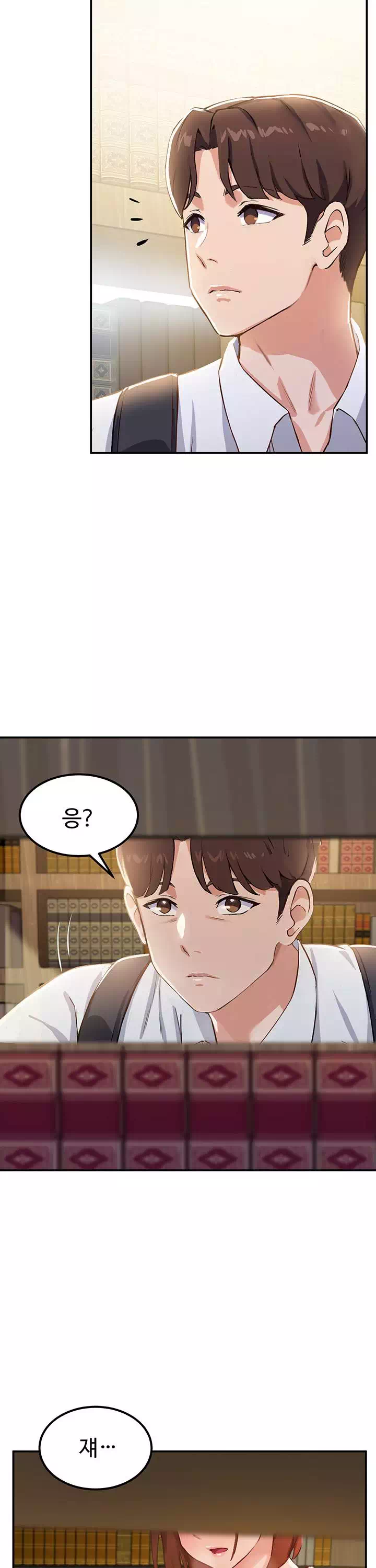 스무살 프롤로그 - 이미지 27