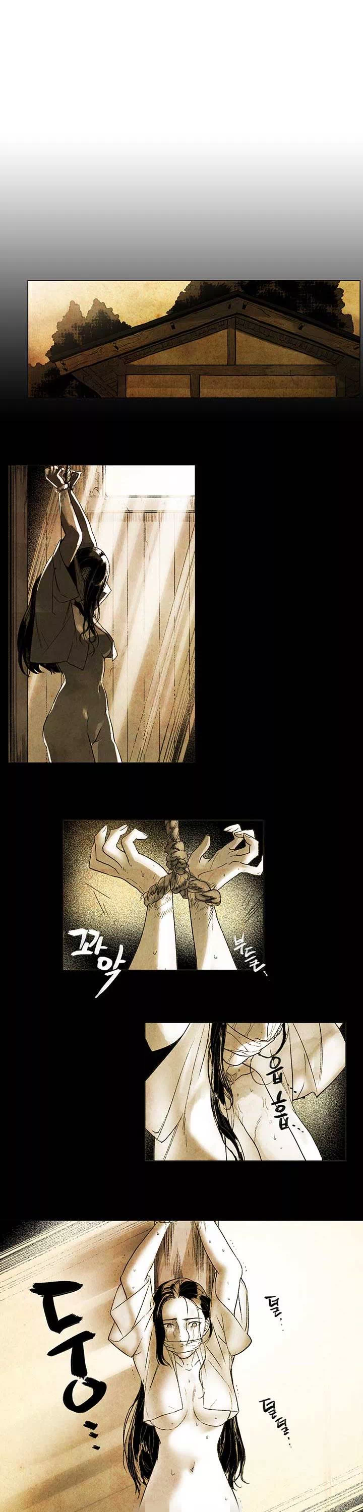 선비 사무라이 프롤로그 - 이미지 14