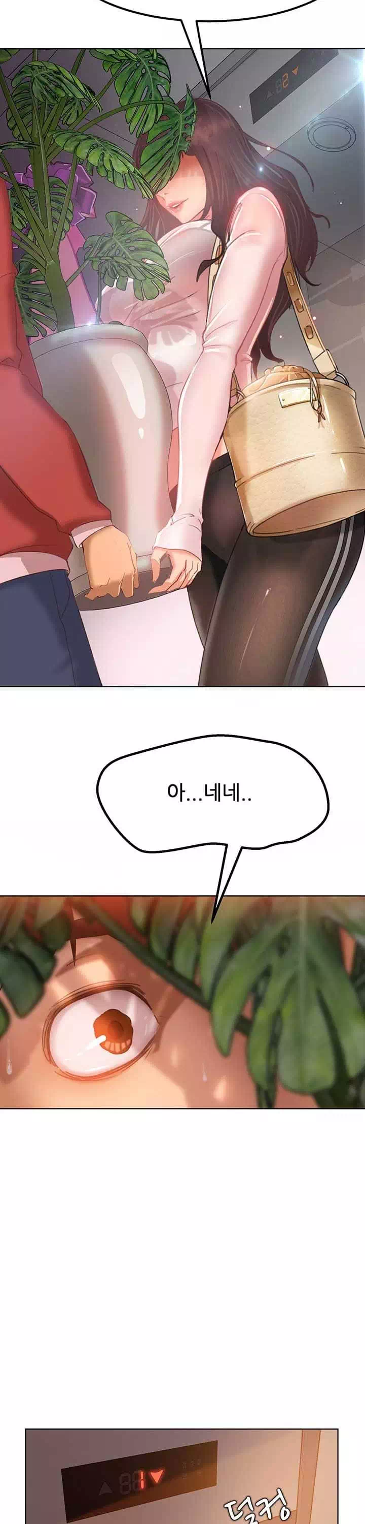 일진 꼬인 날 프롤로그 - 이미지 9