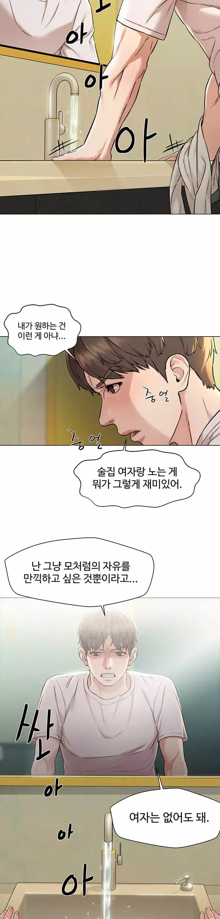 외도 여행 프롤로그 - 이미지 29