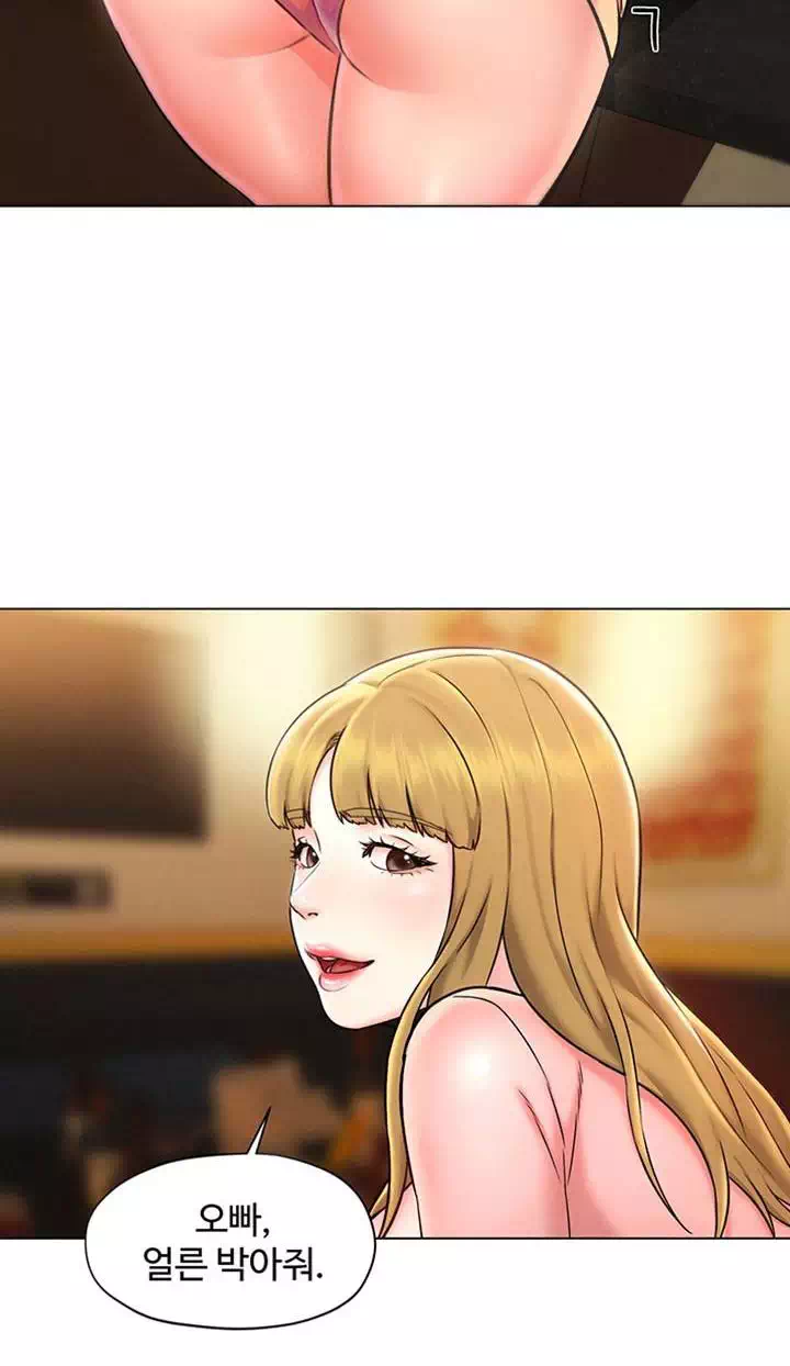 외도 여행 프롤로그 - 이미지 34
