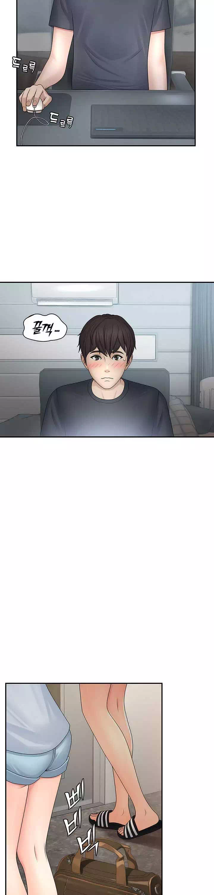 이모는 사춘기 프롤로그 - 이미지 19