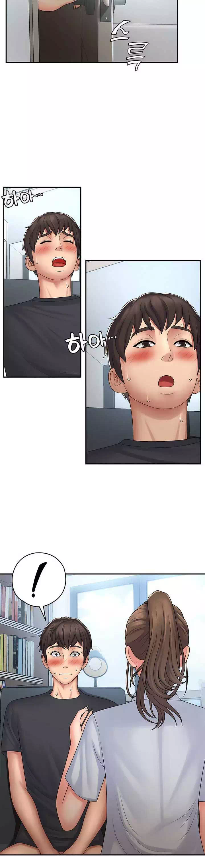 이모는 사춘기 프롤로그 - 이미지 26