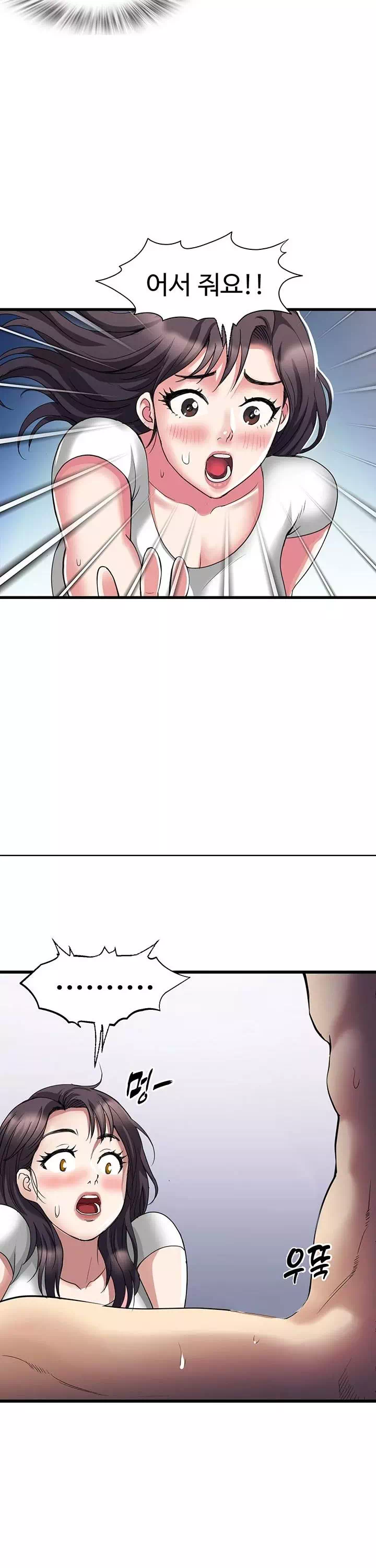 날마다 성감 깨우기 프롤로그 - 이미지 24