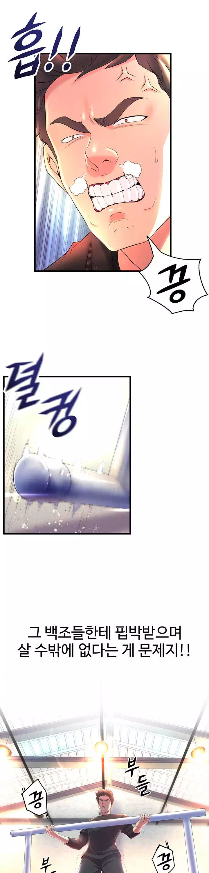 무용과 여선배들 프롤로그 - 이미지 3