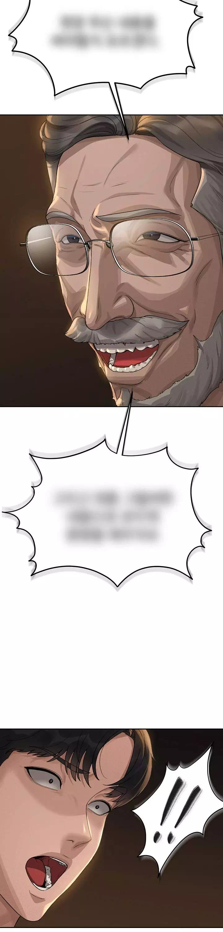 아파트 관리인이 되었다 프롤로그 - 이미지 25