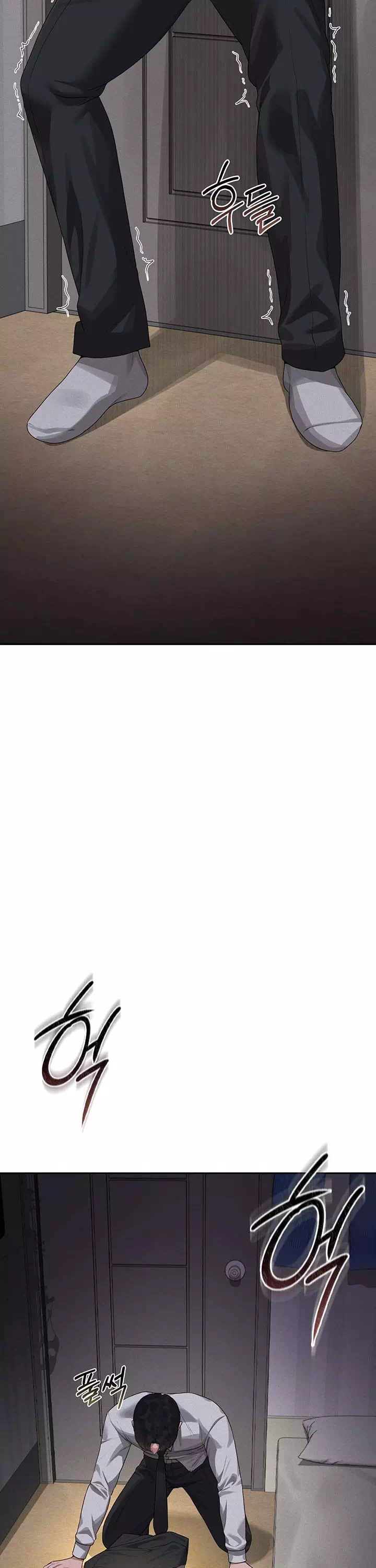 아파트 관리인이 되었다 프롤로그 - 이미지 31