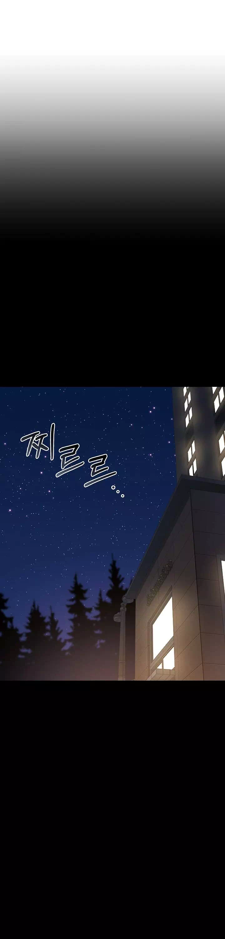 아파트 관리인이 되었다 프롤로그 - 이미지 6