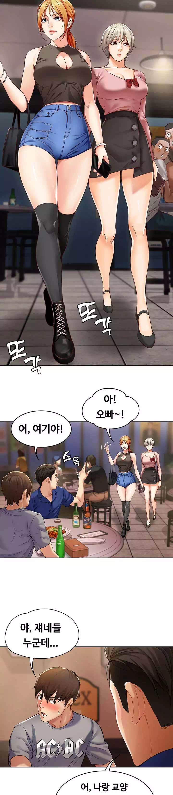 하숙일기 프롤로그 - 이미지 12