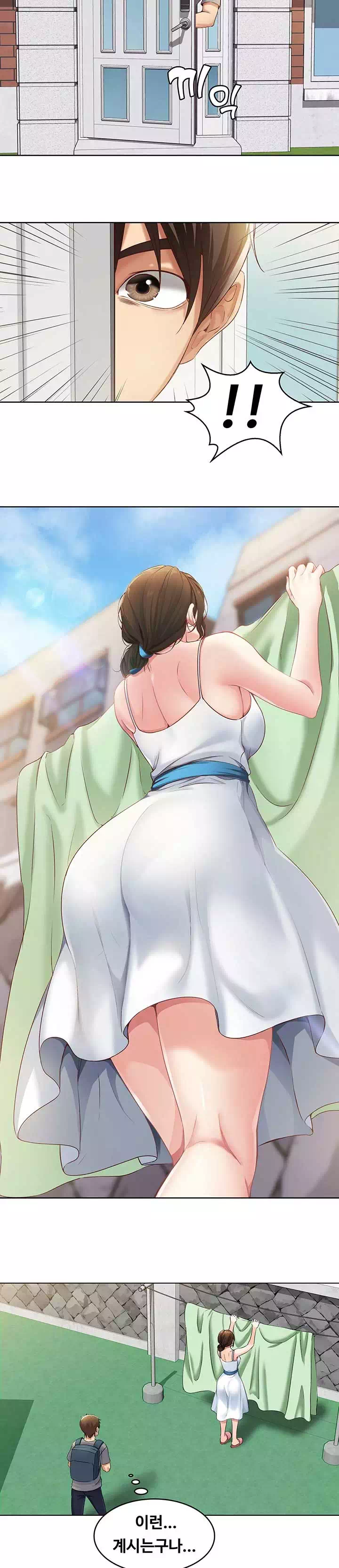 하숙일기 프롤로그 - 이미지 3