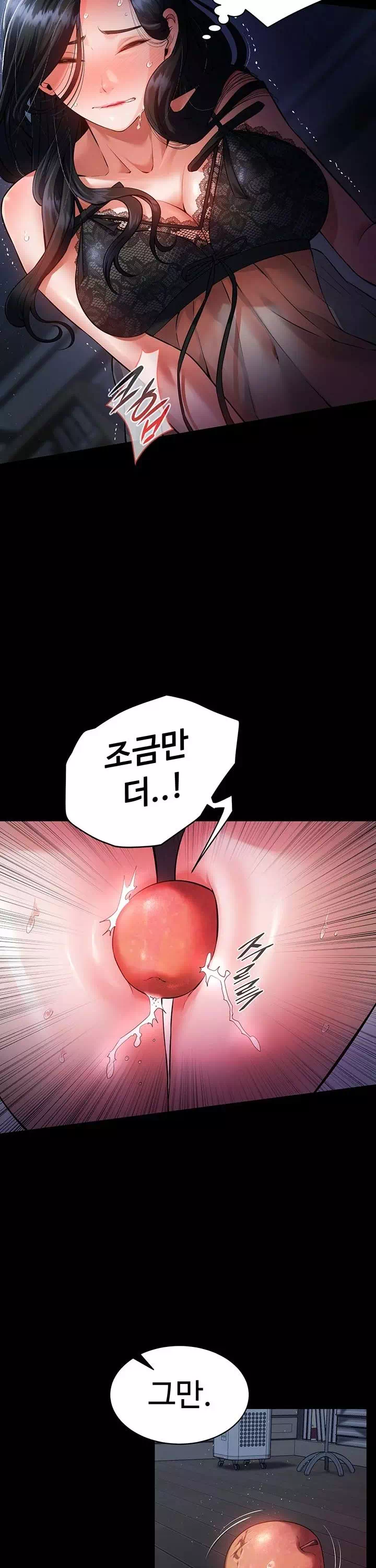 신부수업 프롤로그 - 이미지 3