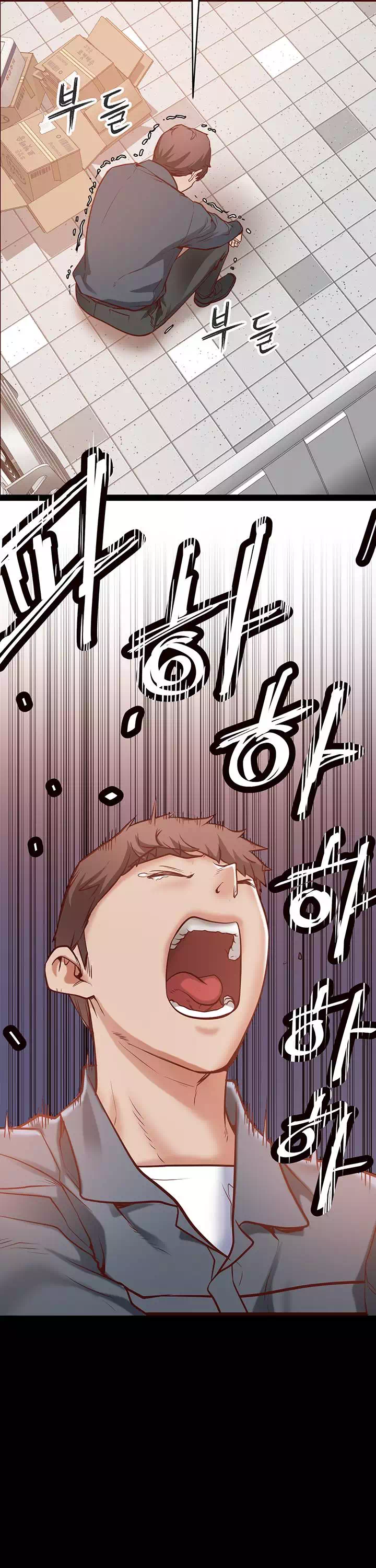 을의 분노 프롤로그 - 이미지 21