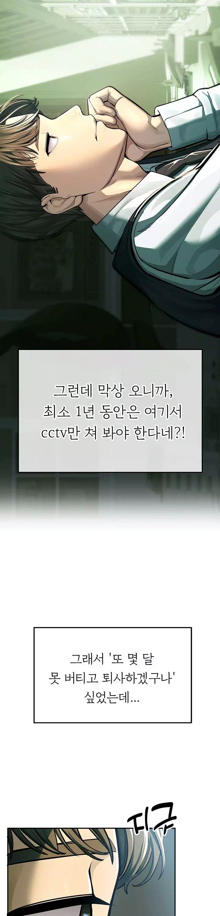 CCTV 프롤로그 - 이미지 3