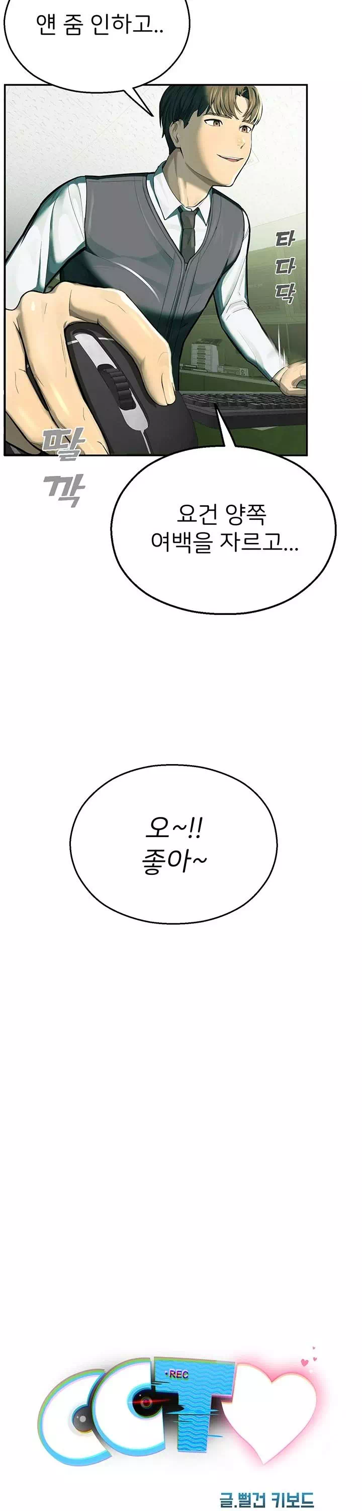 CCTV 프롤로그 - 이미지 8