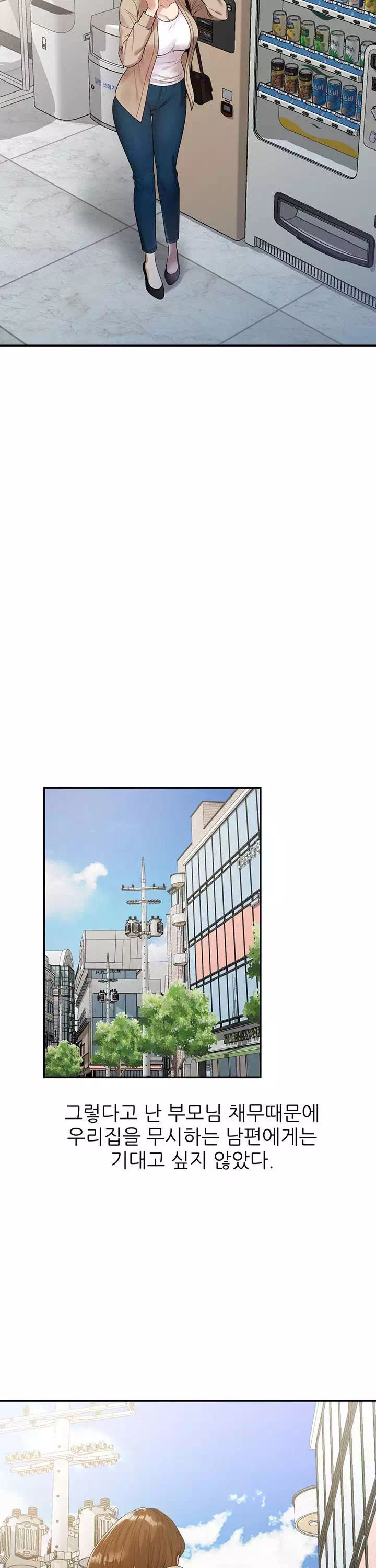 엄마는 캐디 프롤로그 - 이미지 12