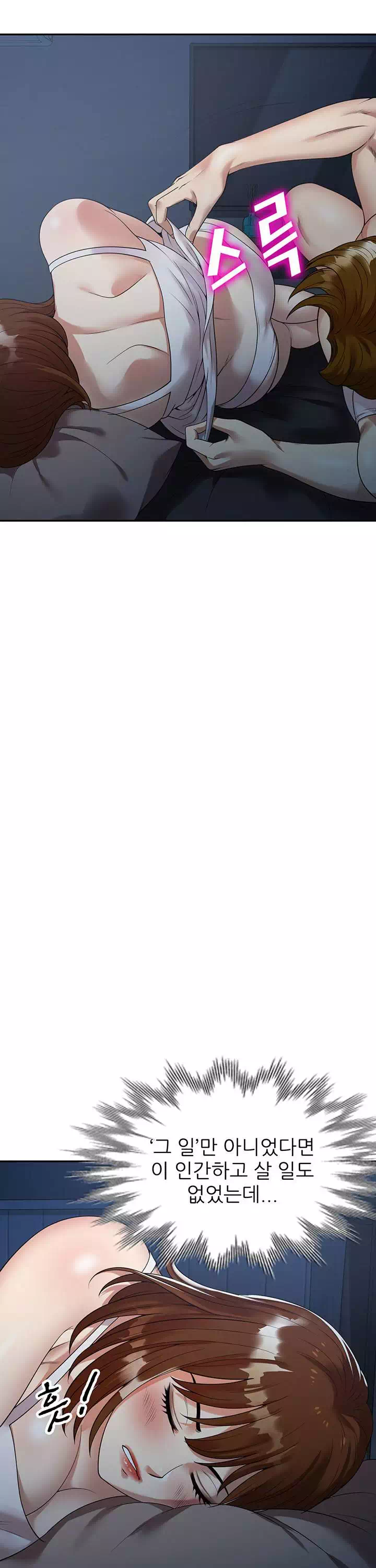 엄마는 캐디 프롤로그 - 이미지 18