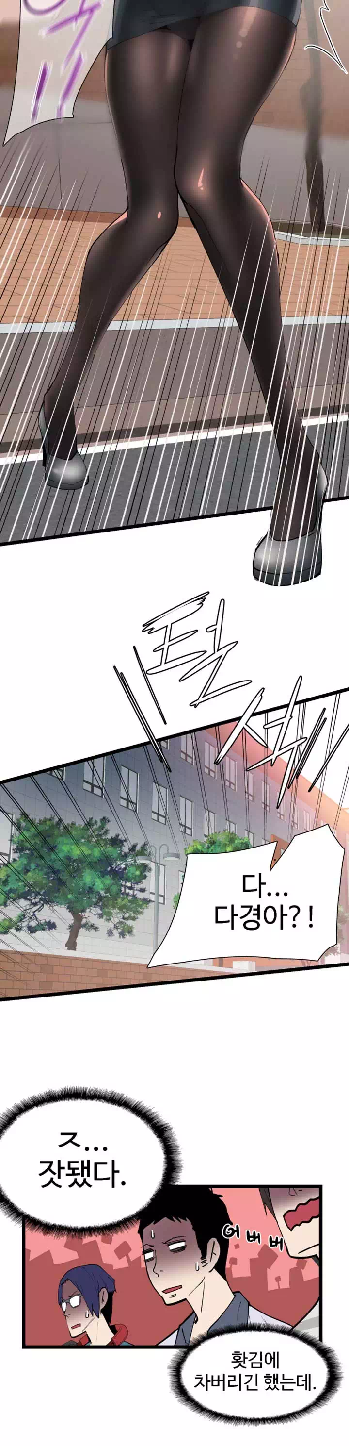 캠퍼스 라이브 프롤로그 - 이미지 30