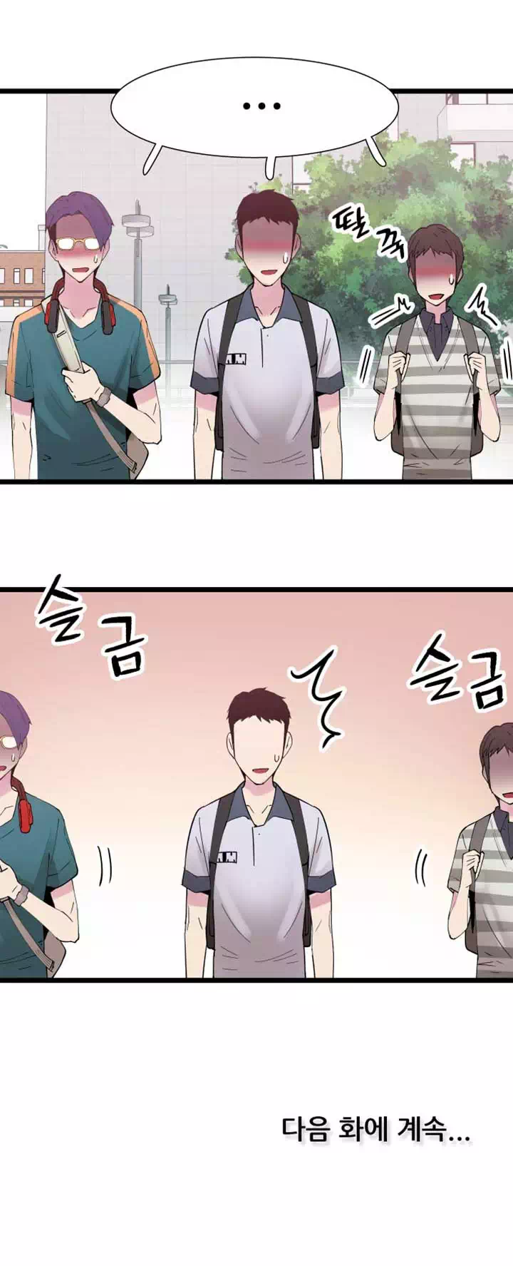 캠퍼스 라이브 프롤로그 - 이미지 32