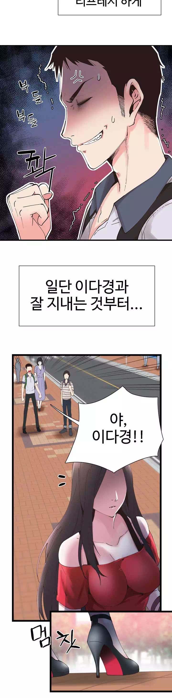 캠퍼스 라이브 프롤로그 - 이미지 6