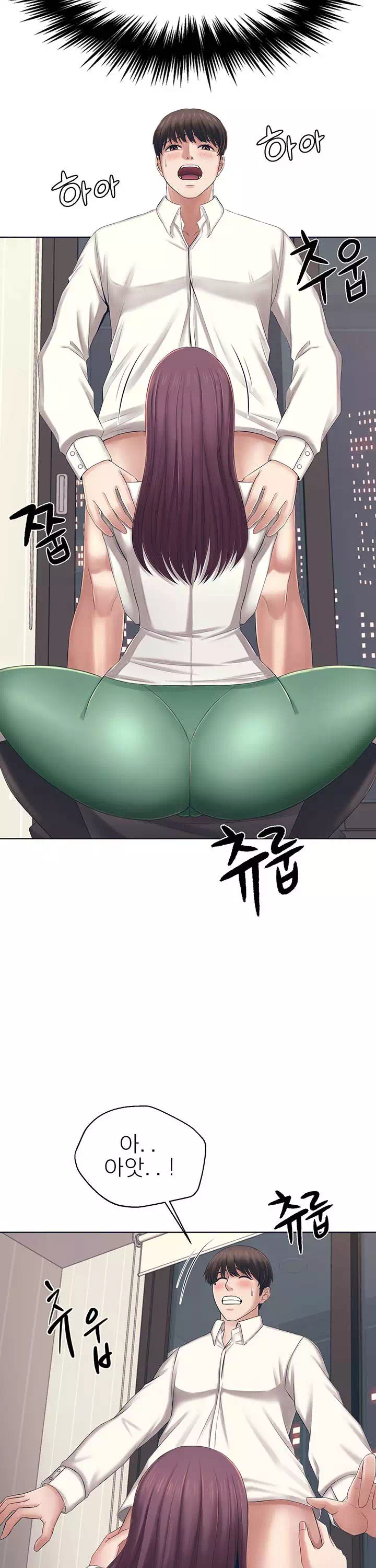 돌봐주세요 프롤로그 - 이미지 29