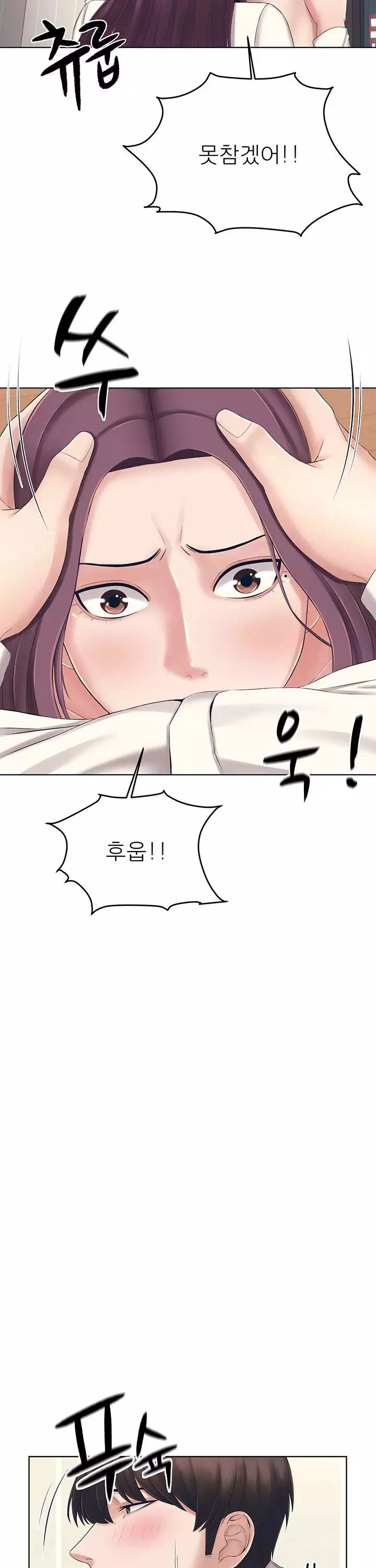 돌봐주세요 프롤로그 - 이미지 30