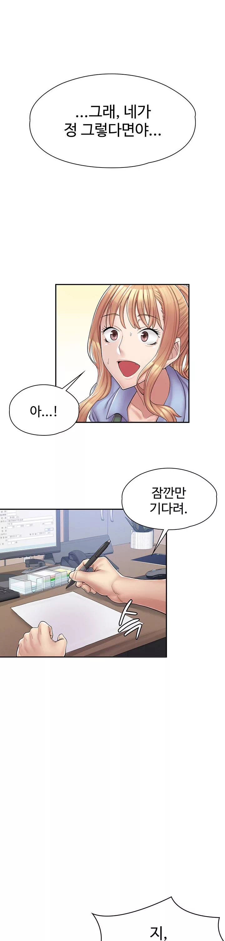 만화 카페 그녀들 프롤로그 - 이미지 27