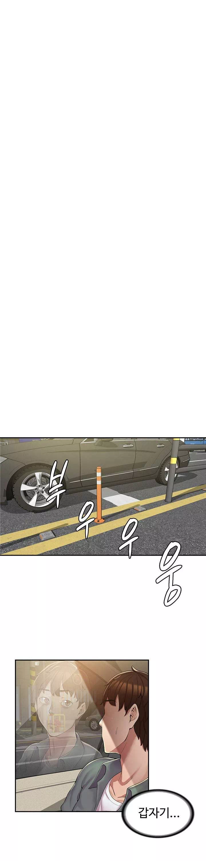 만화 카페 그녀들 프롤로그 - 이미지 6