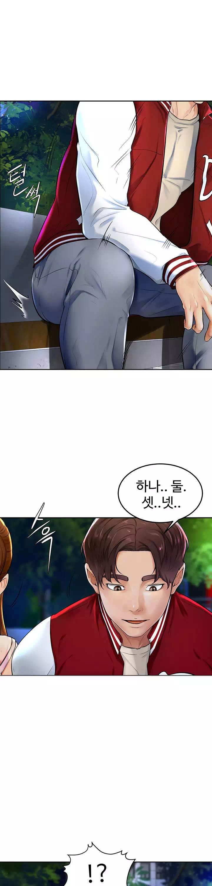 힘내라 남주야 프롤로그 - 이미지 4