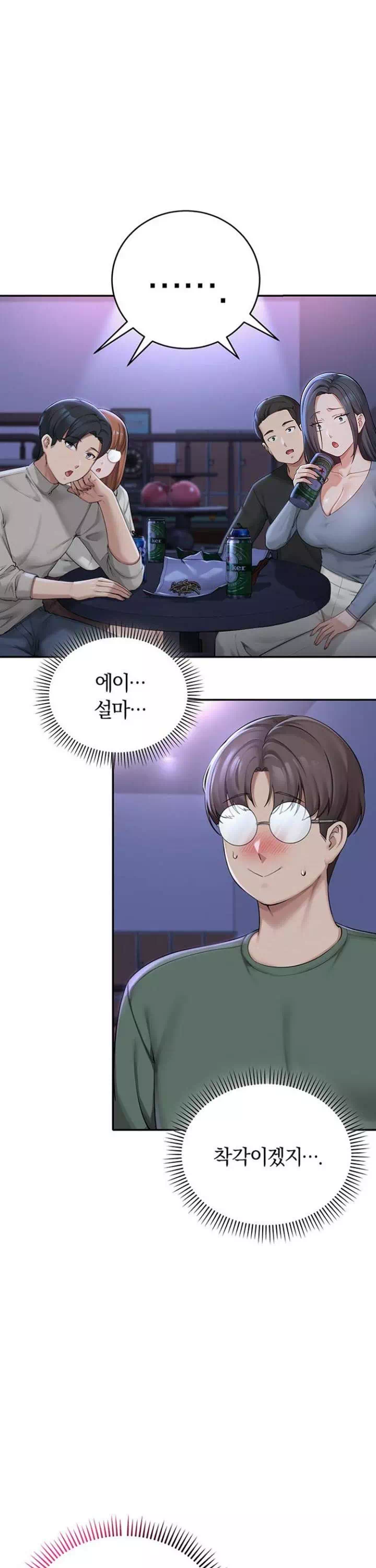 대학교 야한 여사친들 프롤로그 - 이미지 34