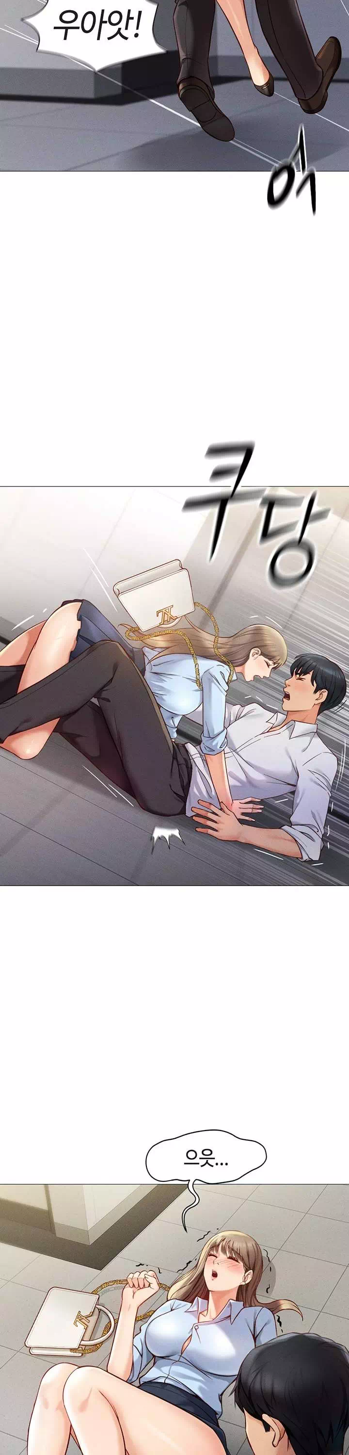 상식개변 프로그램 프롤로그 - 이미지 34