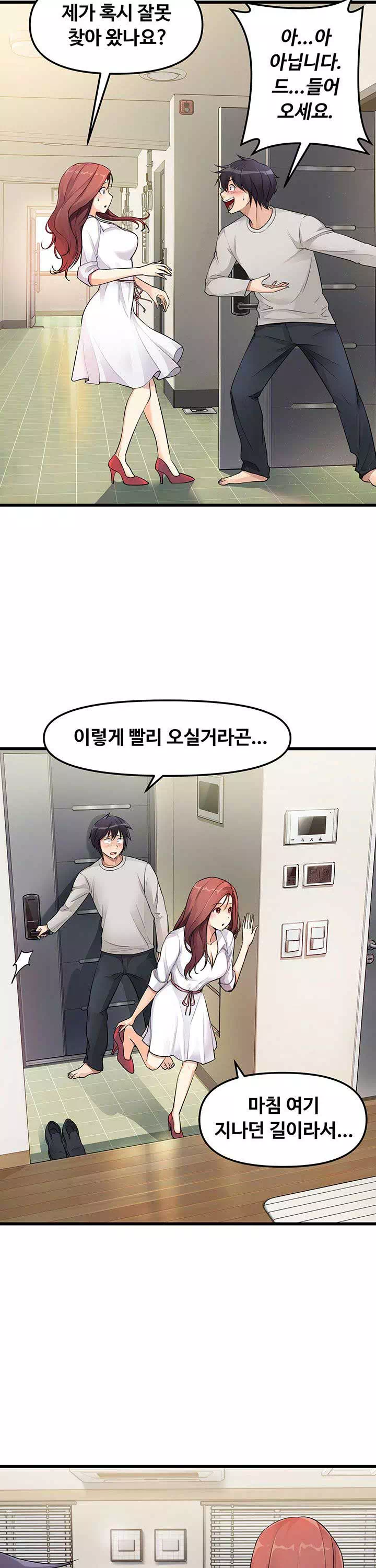 오이마켓 프롤로그 - 이미지 16