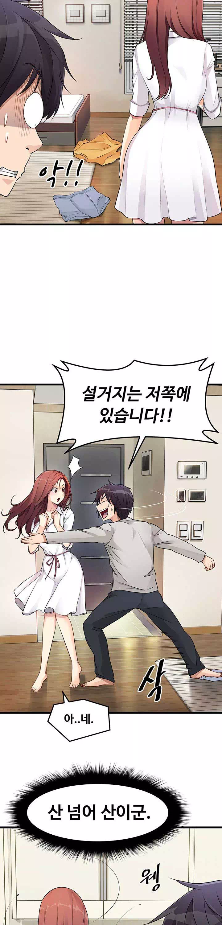 오이마켓 프롤로그 - 이미지 17