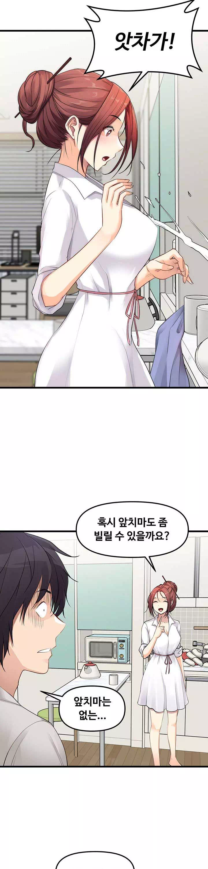 오이마켓 프롤로그 - 이미지 23