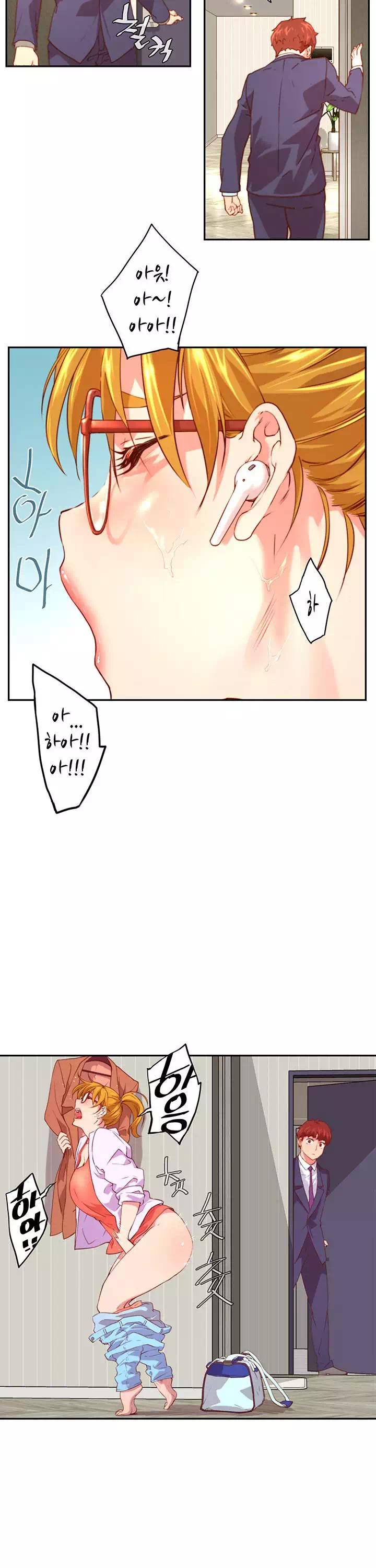 들어와요, 신입사원 프롤로그 - 이미지 11