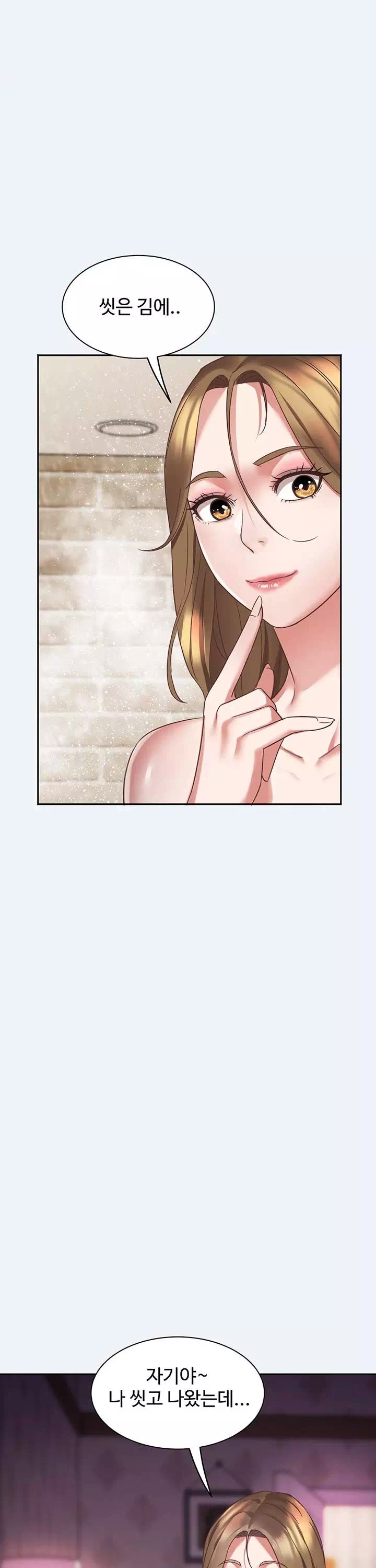 대봉마을 부녀회 프롤로그 - 이미지 15