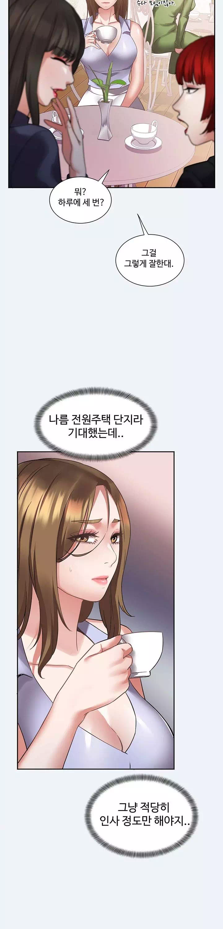 대봉마을 부녀회 프롤로그 - 이미지 23