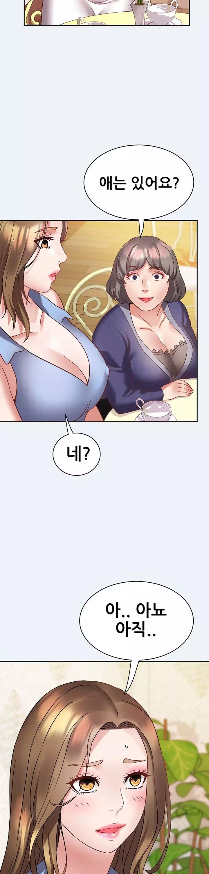 대봉마을 부녀회 프롤로그 - 이미지 26