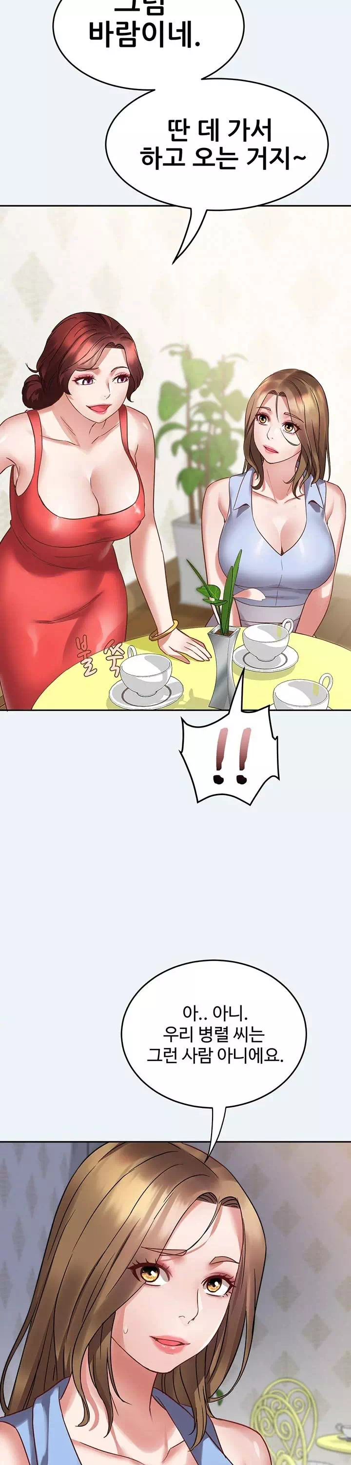 대봉마을 부녀회 프롤로그 - 이미지 30