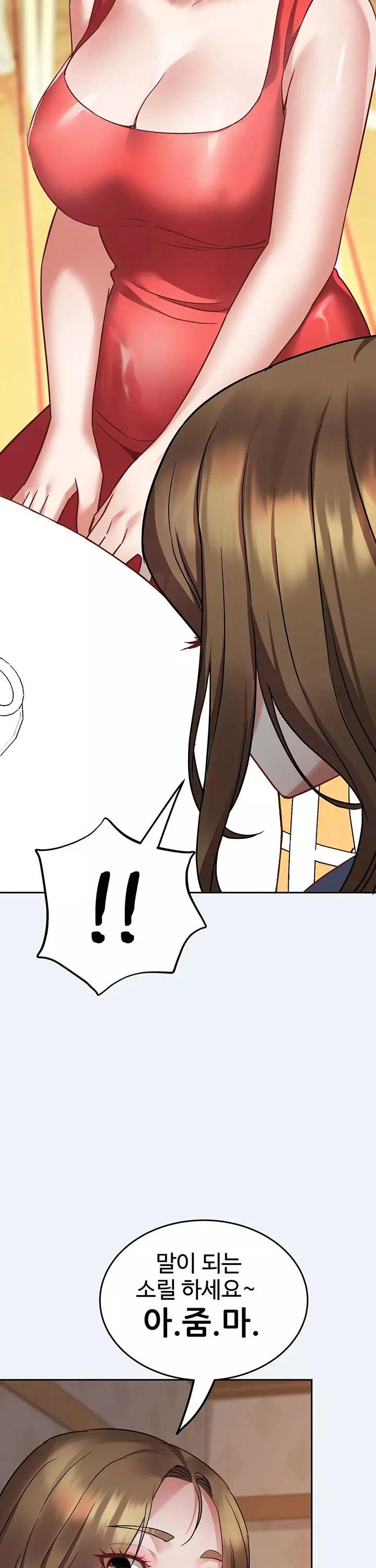 대봉마을 부녀회 프롤로그 - 이미지 34