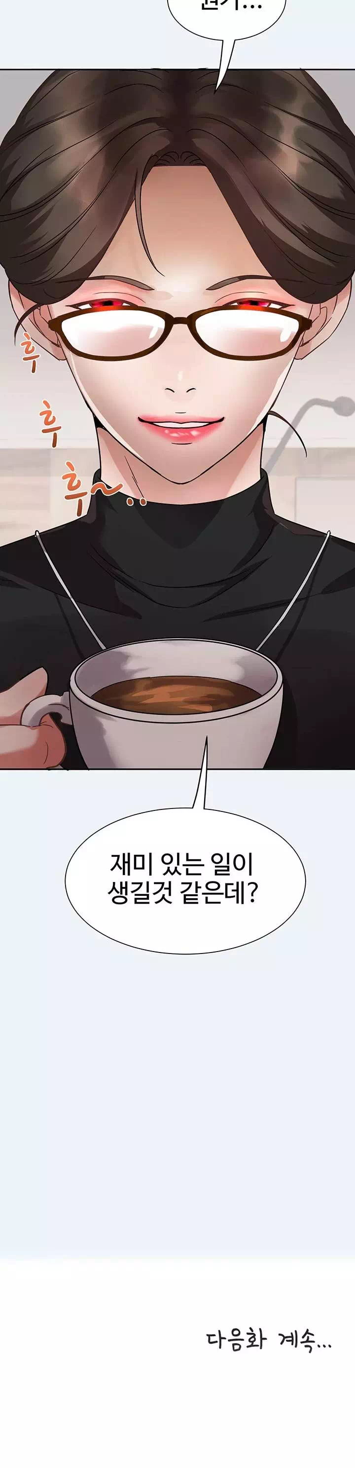 대봉마을 부녀회 프롤로그 - 이미지 37