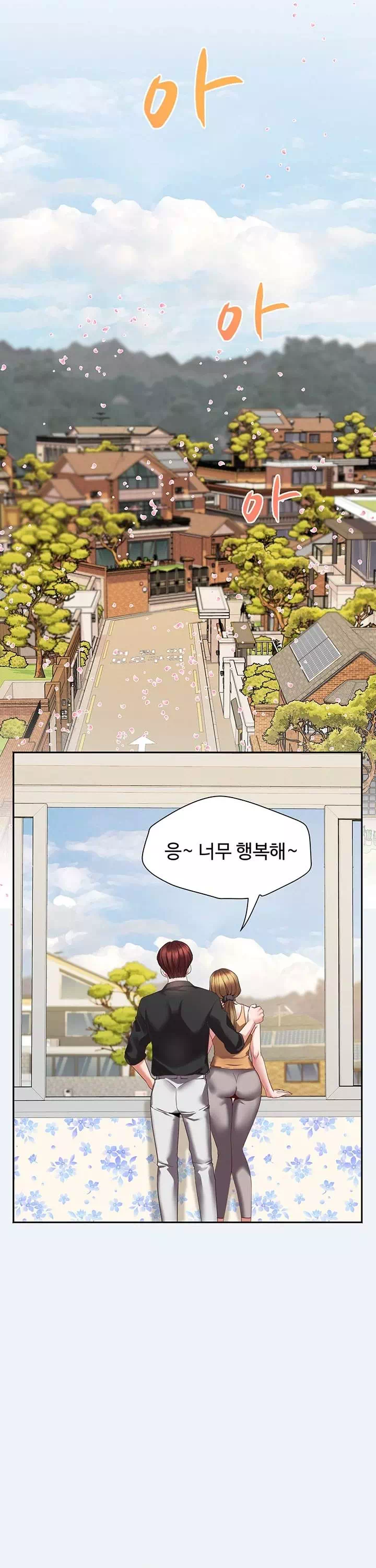 대봉마을 부녀회 프롤로그 - 이미지 5