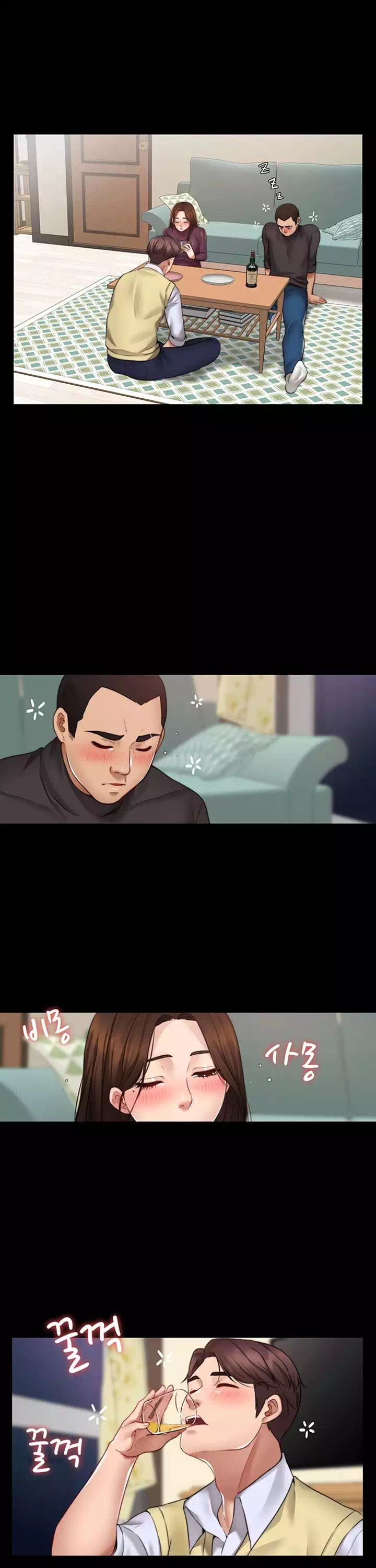 동상이몽 : 친구의 여자 프롤로그 - 이미지 10