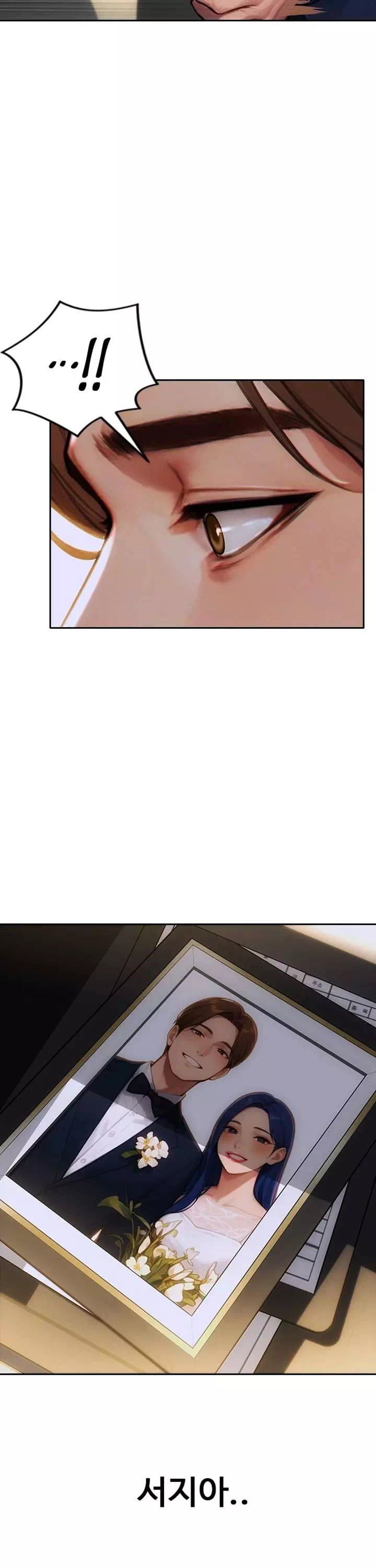 아내와 이혼했다 프롤로그 - 이미지 6