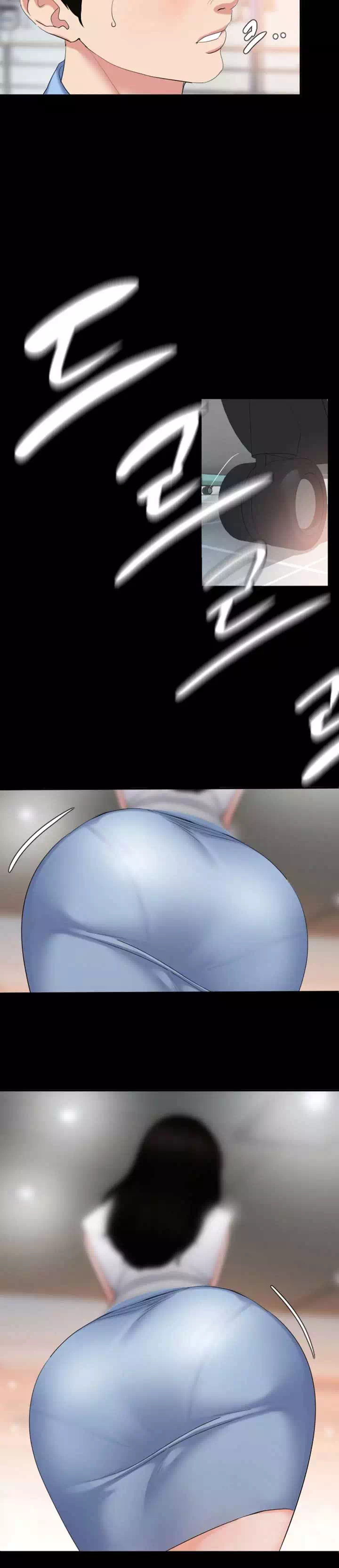 이러지마! 김서방 프롤로그 - 이미지 5