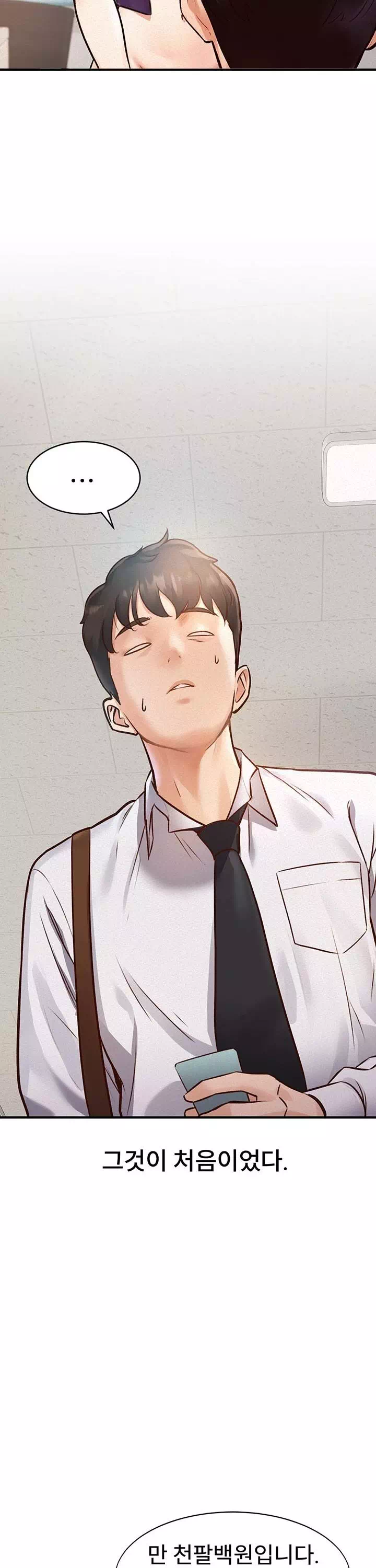 건물마다 컨셉이 다름 프롤로그 - 이미지 10