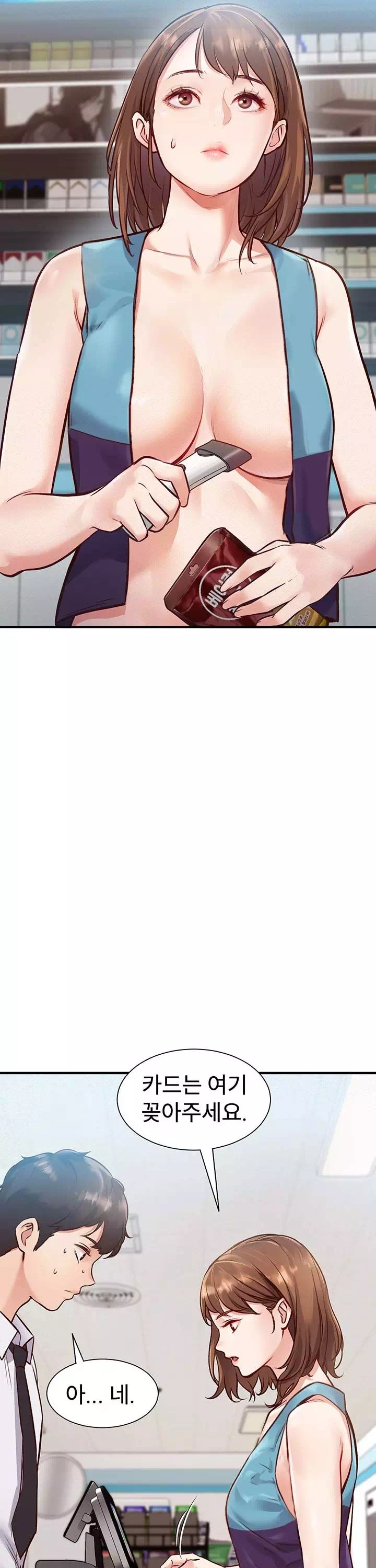 건물마다 컨셉이 다름 프롤로그 - 이미지 13