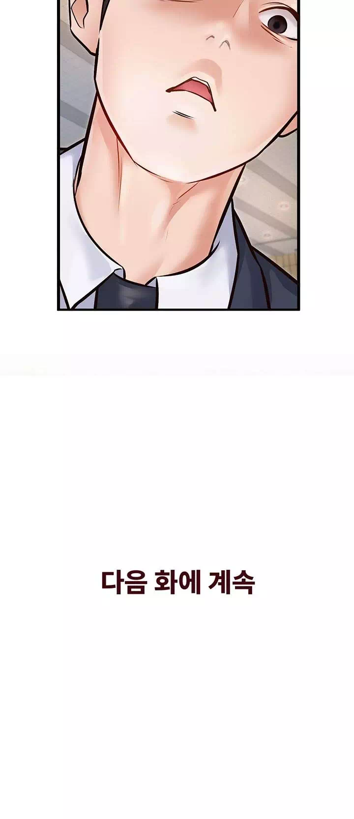 건물마다 컨셉이 다름 프롤로그 - 이미지 27