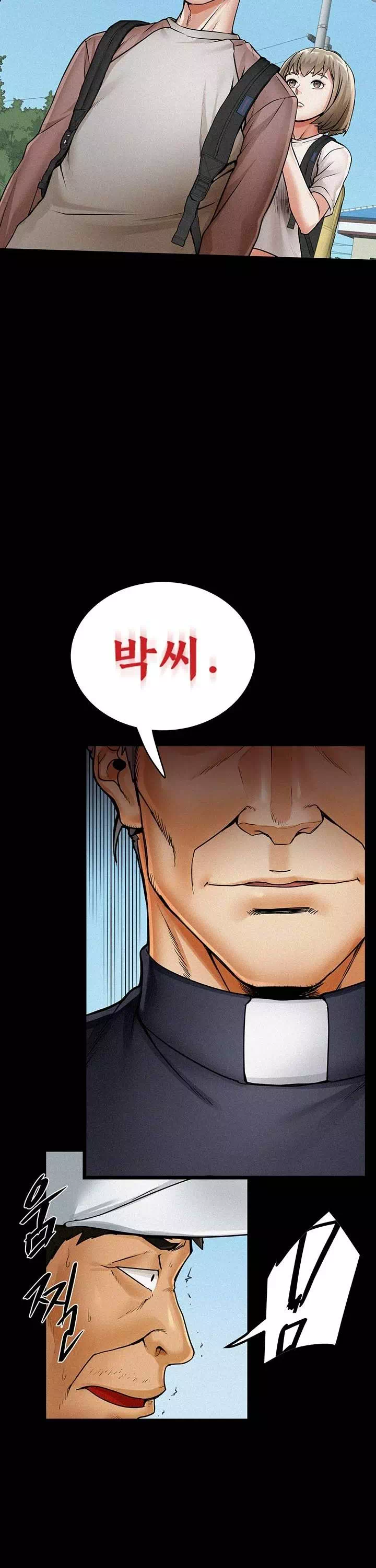 섬소녀 프롤로그 - 이미지 27