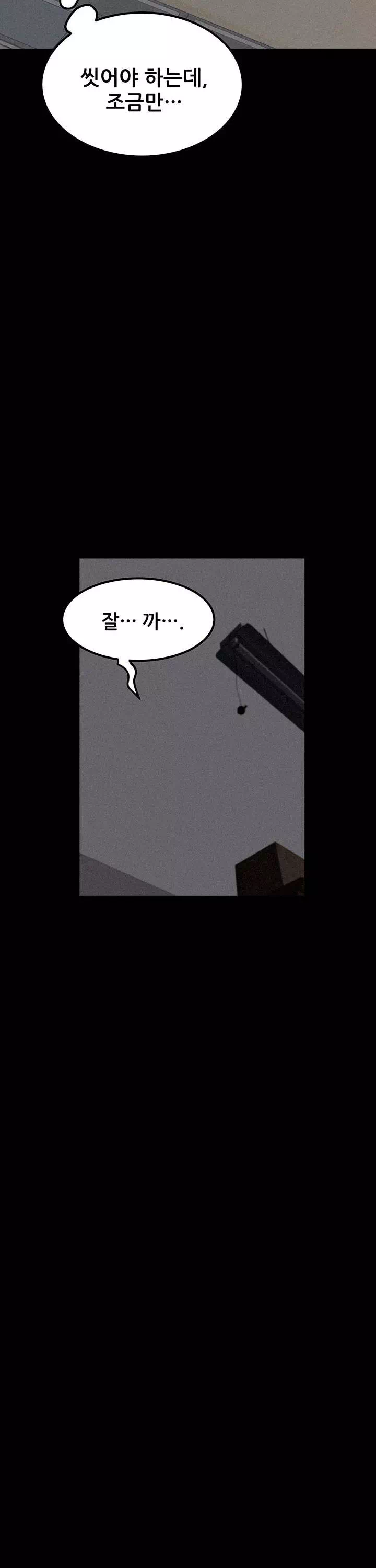 섬소녀 프롤로그 - 이미지 33