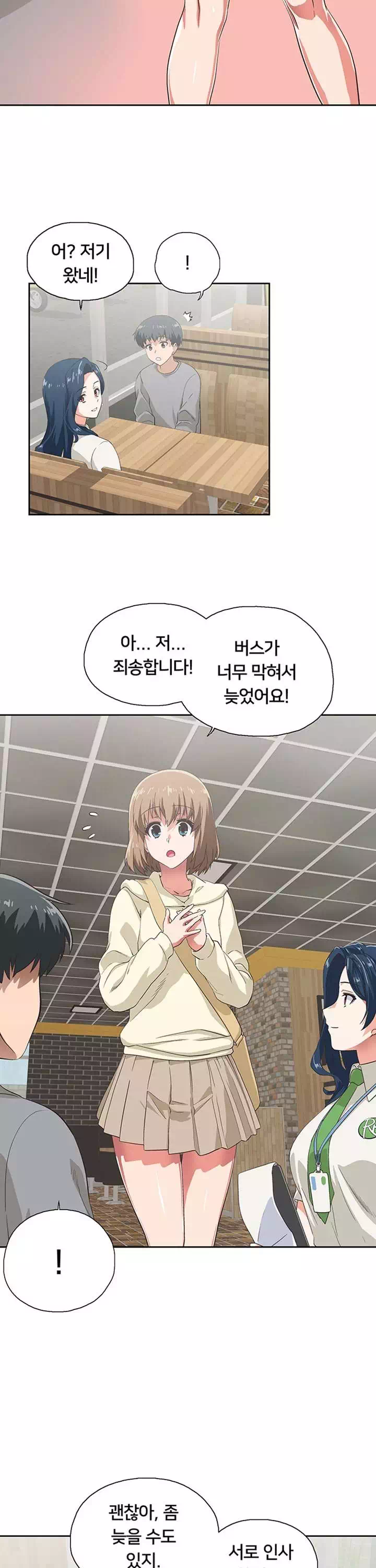 패스트푸드 프롤로그 - 이미지 28